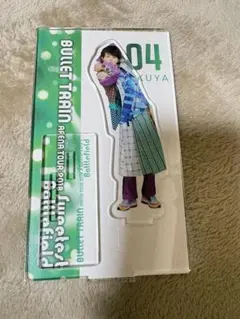 2026年最新】草川拓弥 アクスタの人気アイテム - メルカリ