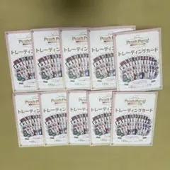 カラフルピーチ ぷぴは　トレーディングカード袋のみ10枚