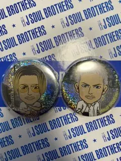 今市隆二　75mm セット　ソロ