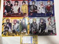 ヒプマイ ヒプノシスマイク マツキヨ クリアファイル 歯ブラシポーチ