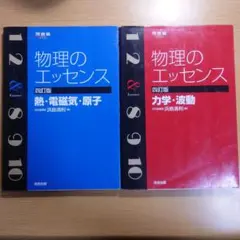 2冊セット】コツをつかむ！記述トレーニング 反応処理編＆換言処理編