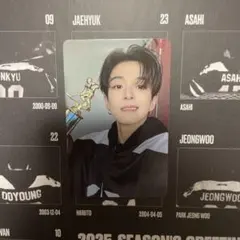 treasure シーグリ　2025 アサヒ　トレカ