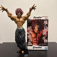 Grandista 刃牙シリーズ 範馬勇次郎 フィギュア　リペイント