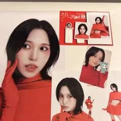 TWICE シーグリ2026 6点セット MINA