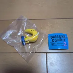 DAISUKE KONDO 2 月