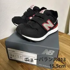 New Balance IO313JBK 15.5cm スニーカー