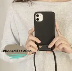 残りわずか‼️大人気❣️【12/12 Pro iPhoneケース】レザー　ショルダ