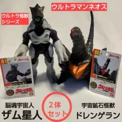 kno様 リクエスト 3点 まとめ商品