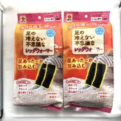 桐灰 足の冷えない不思議なレッグウォーマー ひざ下丈 もこもこ厚手 ブラック
