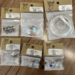 貴和製作所☆新品☆ビーズ・アクセサリー材料セット 2100円分セット