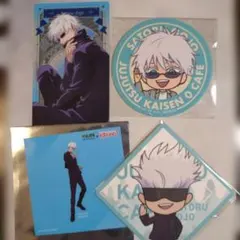 五条悟　呪術廻戦コラボカフェコースター　ステッカー　カードまとめ