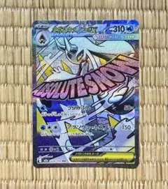 2026年最新】メガユキメノコex MAの人気アイテム - メルカリ