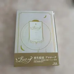 2026年最新】羽生結弦グッズの人気アイテム - メルカリ