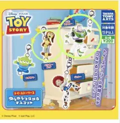 ゆらゆらつながるマスコット　トイストーリー　バズ・ライトイヤー　スリンキー