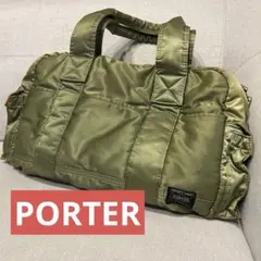 【超希少】PORTER TANKER ダッフルバッグボストンバッグ カーキ 古着