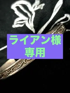 AQUA silver （旧）唐草模様（アラベスク）30g AQUA silver （旧）唐草模様（アラベスク）30g - メルカリ