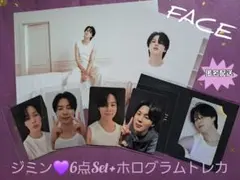 BTS ジミン ソロ FACE Set+ 特典 ホログラムトレカ (限定絵柄)