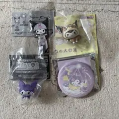 サンリオ　キャラクターズ クロミセット