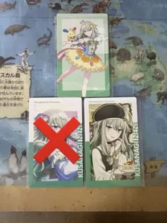 プロセカ　草薙寧々　エピカまとめ売り