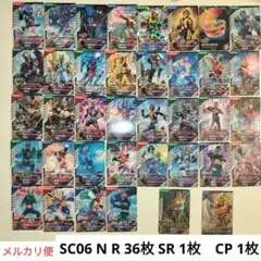 シュウ様 リクエスト 5点 まとめ商品