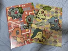 ポケモンえほん フシギダネこまったね ラプラスくんよかったね 初版本