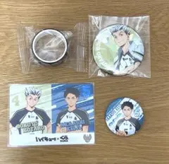 ハイキュー!! グッズセット 木兎光太郎 赤葦京治
