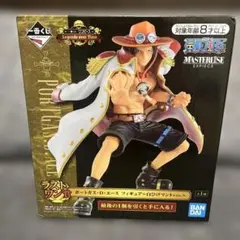 ワンピース　一番くじ　ポートガス・D・エース フィギュア ラストワン賞