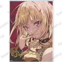 2025年最新】ドロリス ブロマイドの人気アイテム - メルカリ