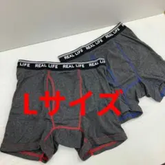 2枚セット！！新品★メンズ★Lサイズ★ボクサーパンツ★チャコール