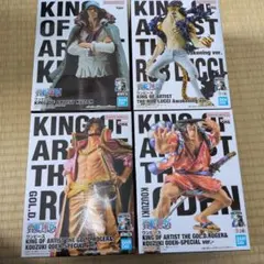 ワンピース KING OF ARTIST フィギュア 4体セット