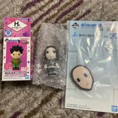 HUNTER×HUNTER 一番くじ　H賞　J賞 イルミ