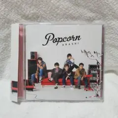 嵐アルバム『 Popcorn 』
