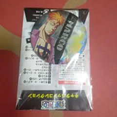 2025年最新】漢たちの休息の人気アイテム - メルカリ