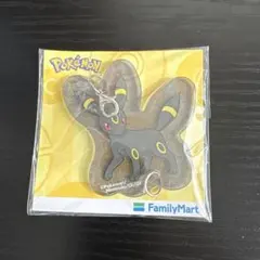 ポケモンブラッキー ファミマコラボチャーム