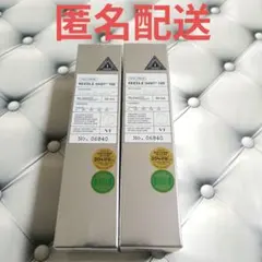 【新品未使用】VT リードルショット 100 50ml　2本