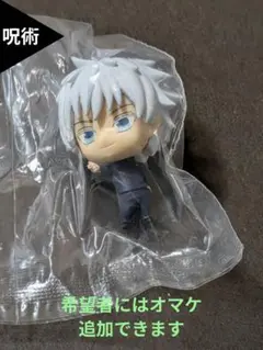 ⭐五条悟 カプセルフィギュアコレクション 06 呪術廻戦ガチャガチャガシャポン⭐