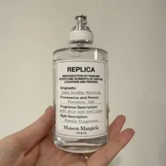 Maison Margiela レイジーサンデーモーニング