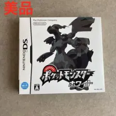 【美品】DS ポケモン　ホワイト