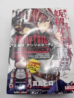 FAIRY TAIL エルザ・スカーレット ベアブリック