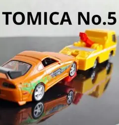 M*I様 トミカNo.5　レッカー車