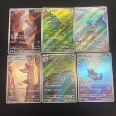 ポケモンカード　御三家　ヒトカゲ　ゼニガメ　フシギダネ　ar 進化ライン　151のサムネイル