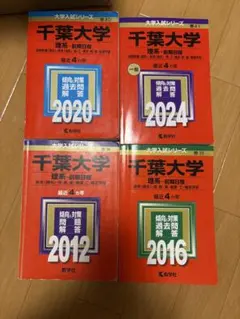 慶應義塾大学 法学部 過去問集 4冊セット - メルカリ