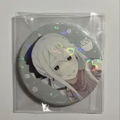 2026年最新】エミリアの誕生日生活の人気アイテム - メルカリ