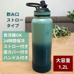 ミーちゃん様 リクエスト 2点 まとめ商品