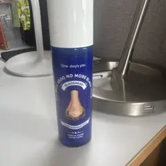 One-day's you No More Blackheads