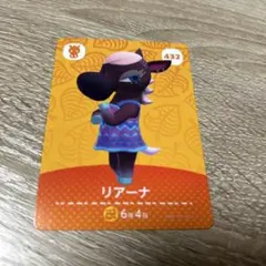 どうぶつの森 amiiboカード 第5弾 432 リアーナ