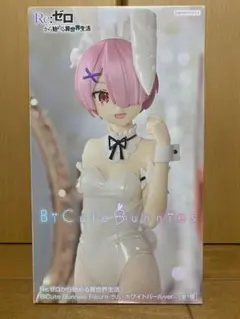 BiCute Bunnies Figure-ラム・ホワイトパールver