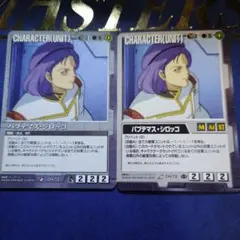 パプテマス・シロッコ　ガンダムウォー