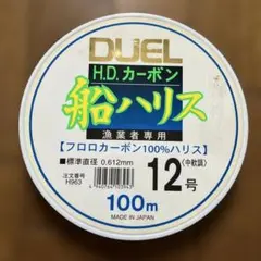 つーよ様 リクエスト 2点 まとめ商品