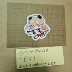 専用ページ）着せ恋 中華飯店 テイクアウト タグ 箱 チャイナ 喜多川海夢 専用ページ）着せ恋 中華飯店 テイクアウト タグ 箱 チャイナ 喜多川海夢